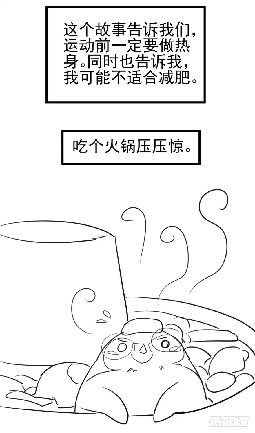 第95页