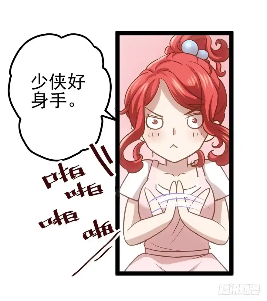 第61页