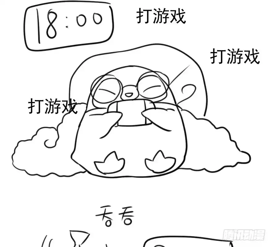 第97页