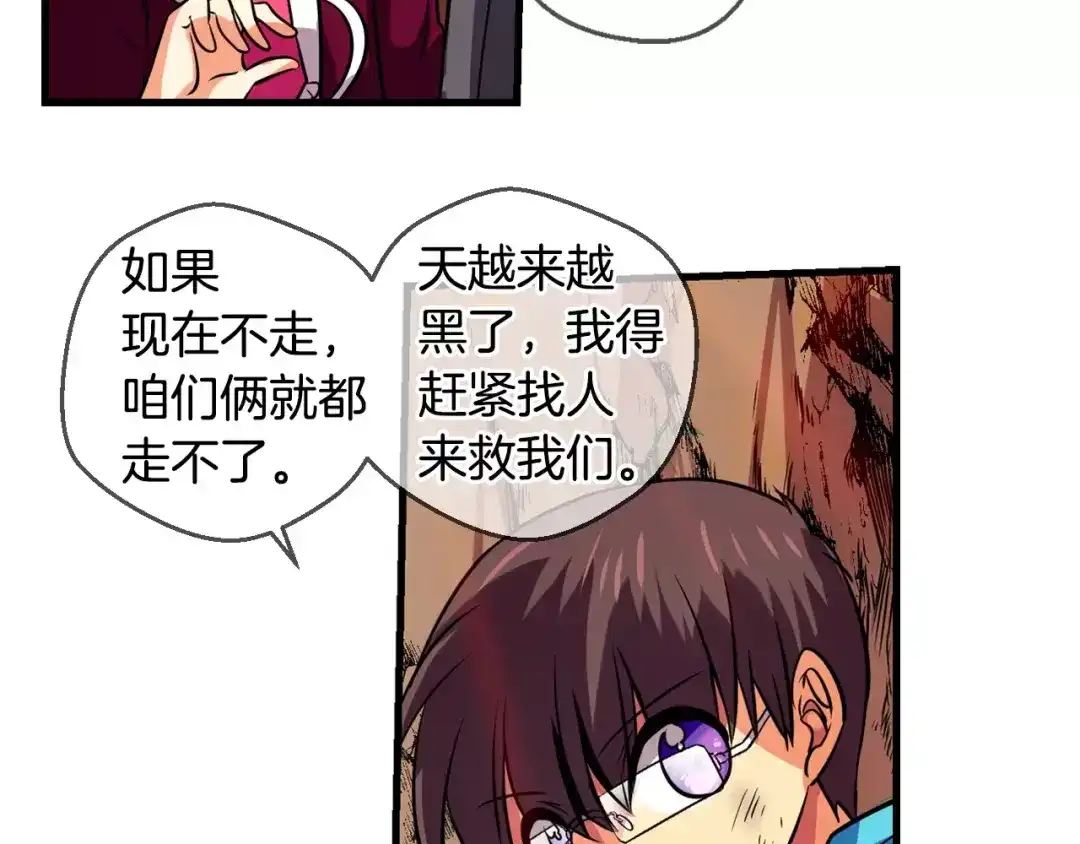 第50页