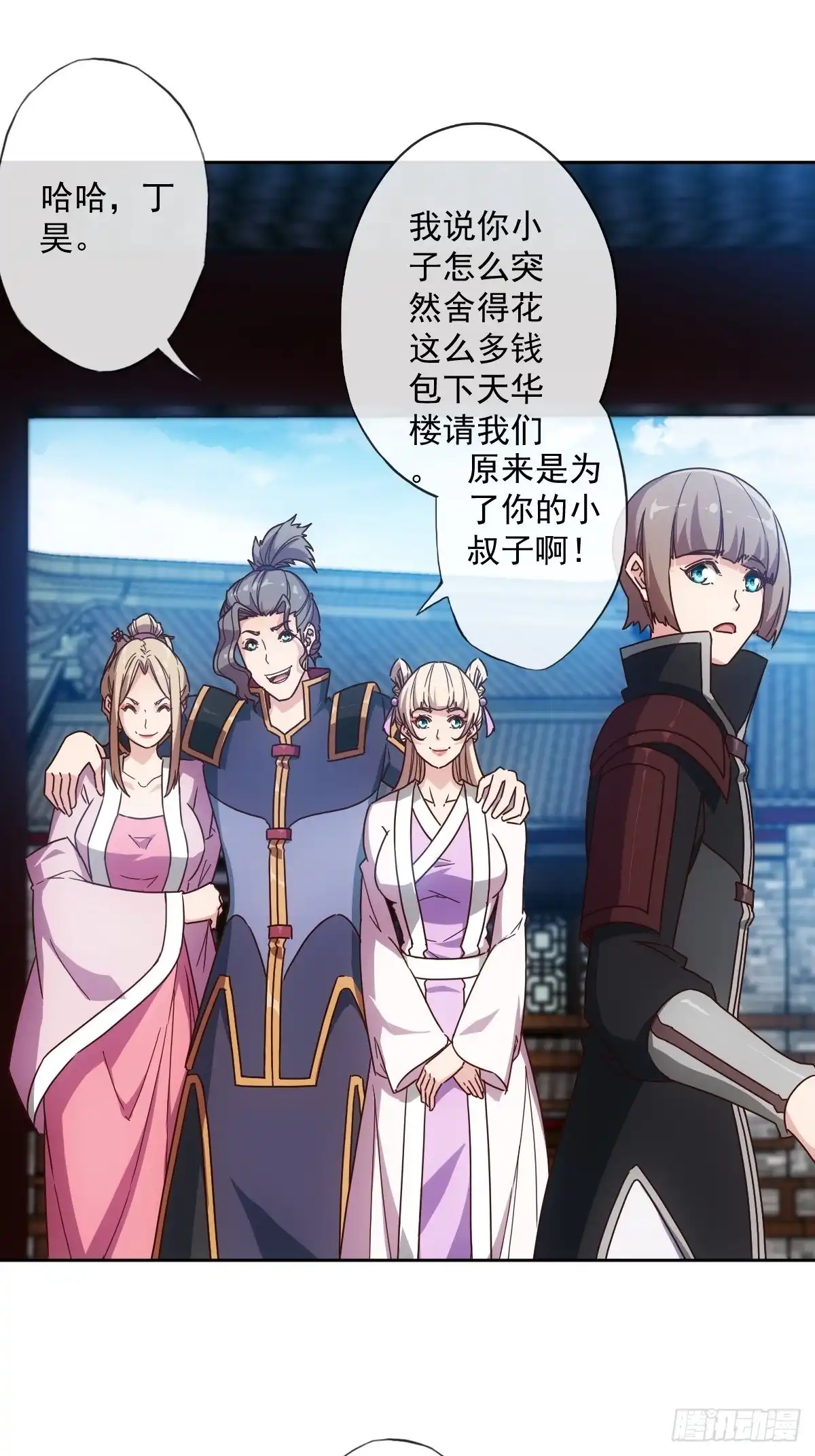 第28页