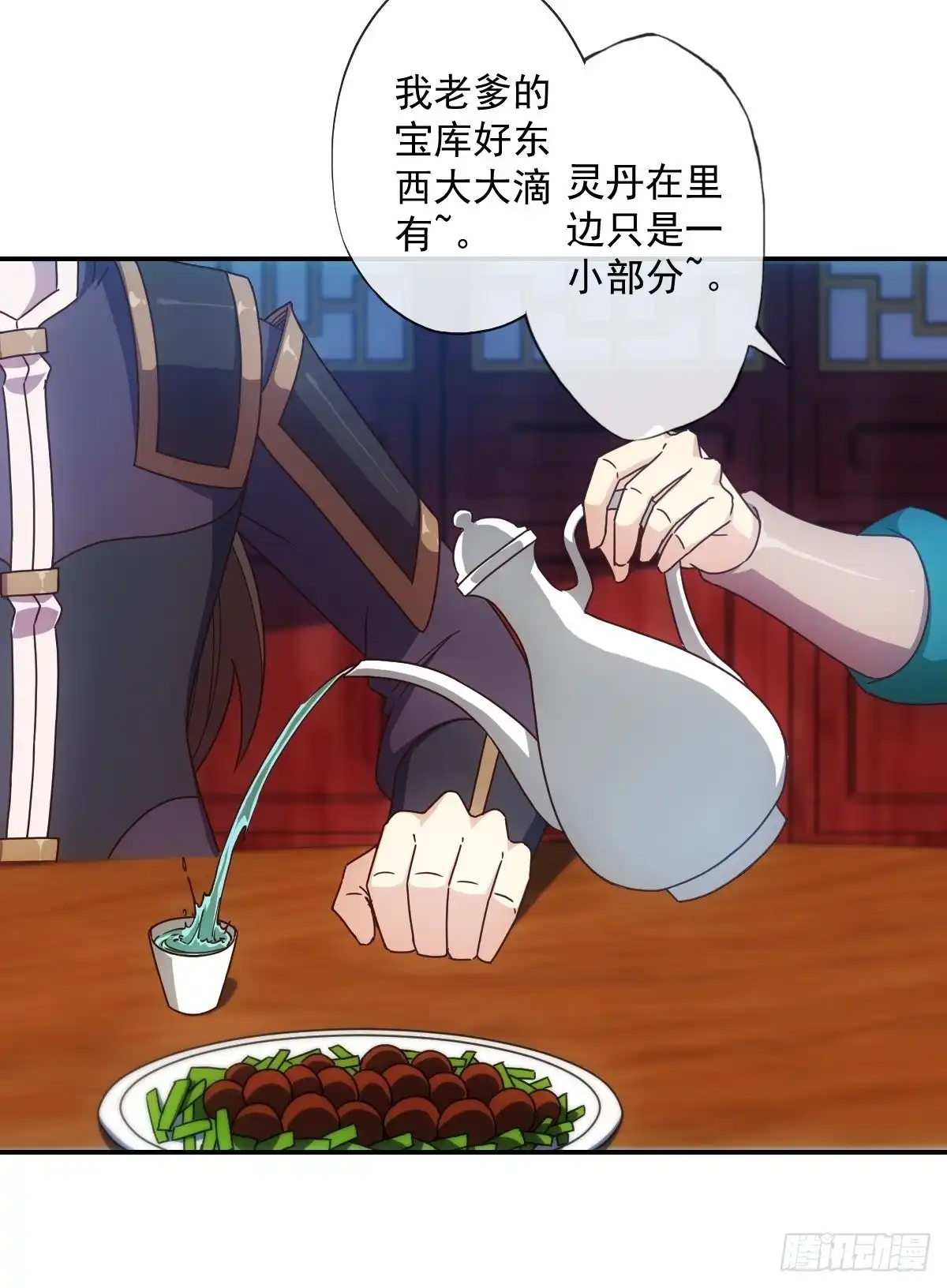 第26页