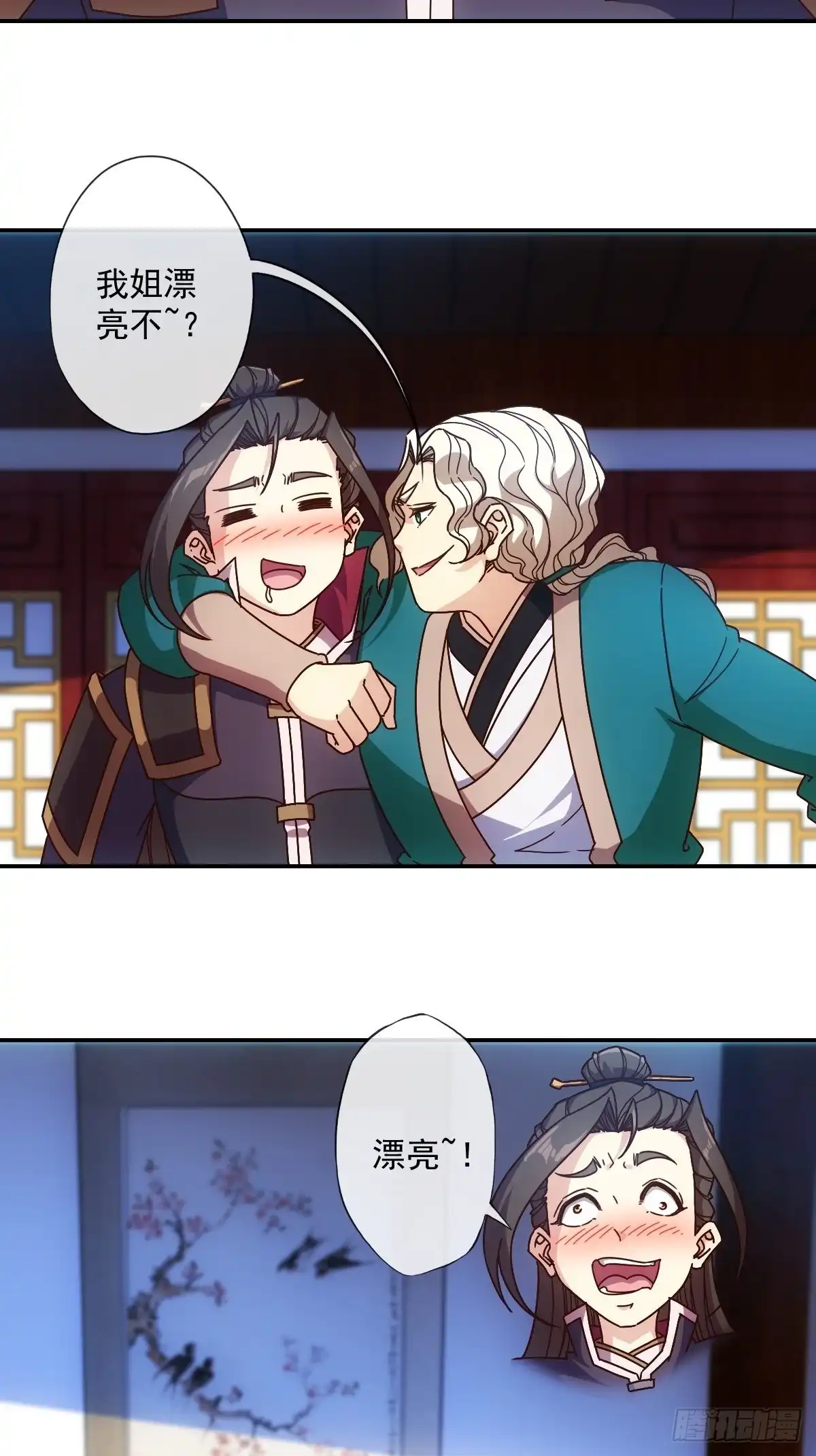 第34页