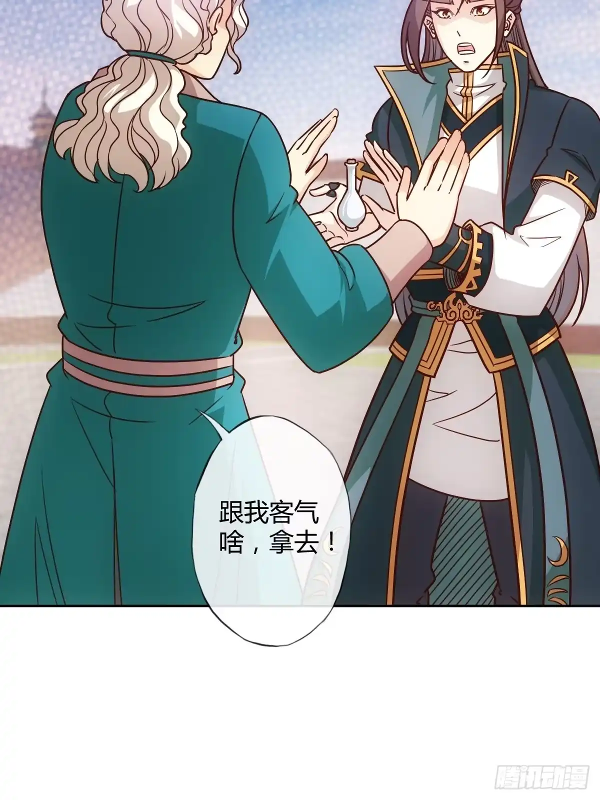 第32页