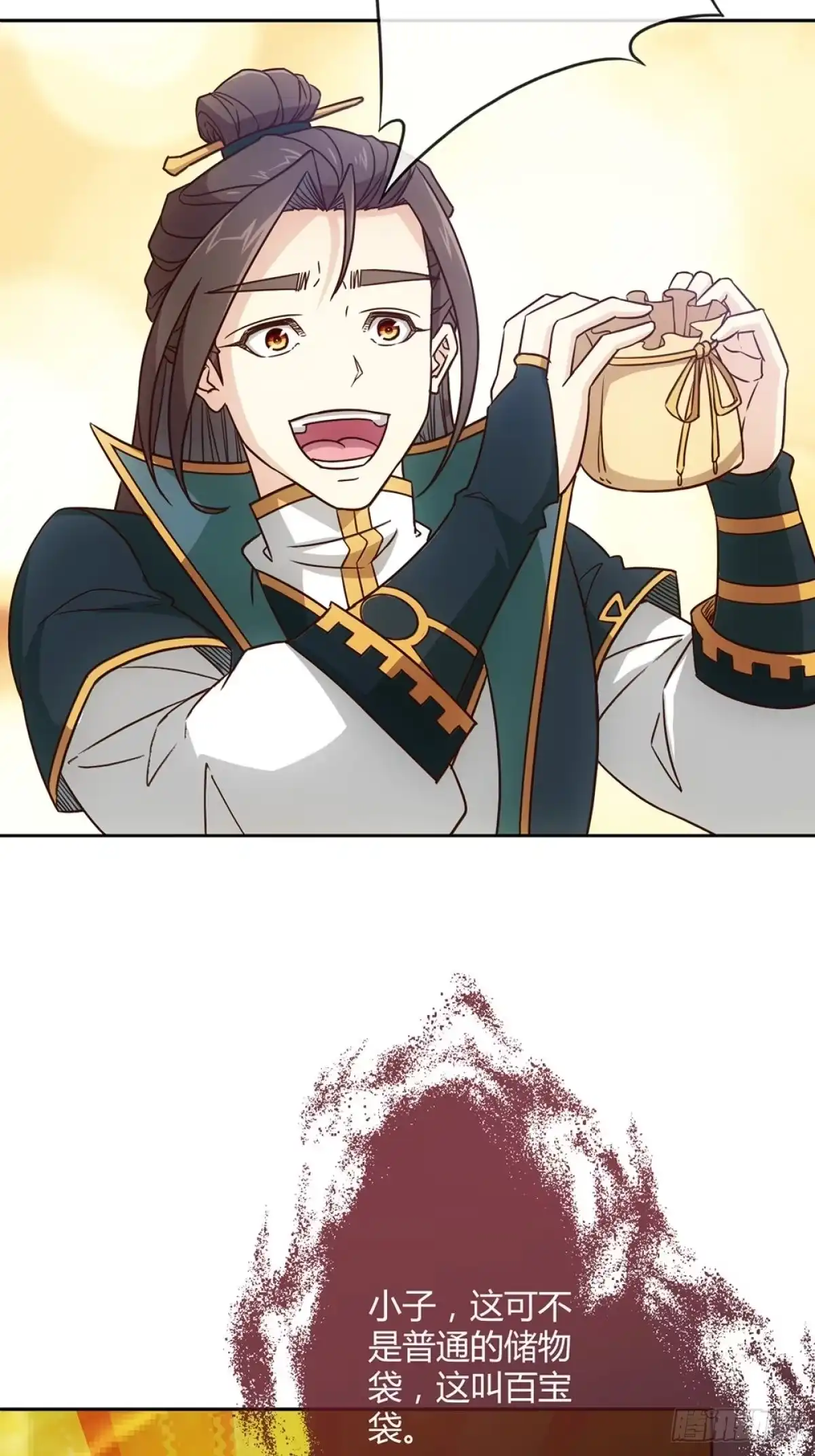 第51页