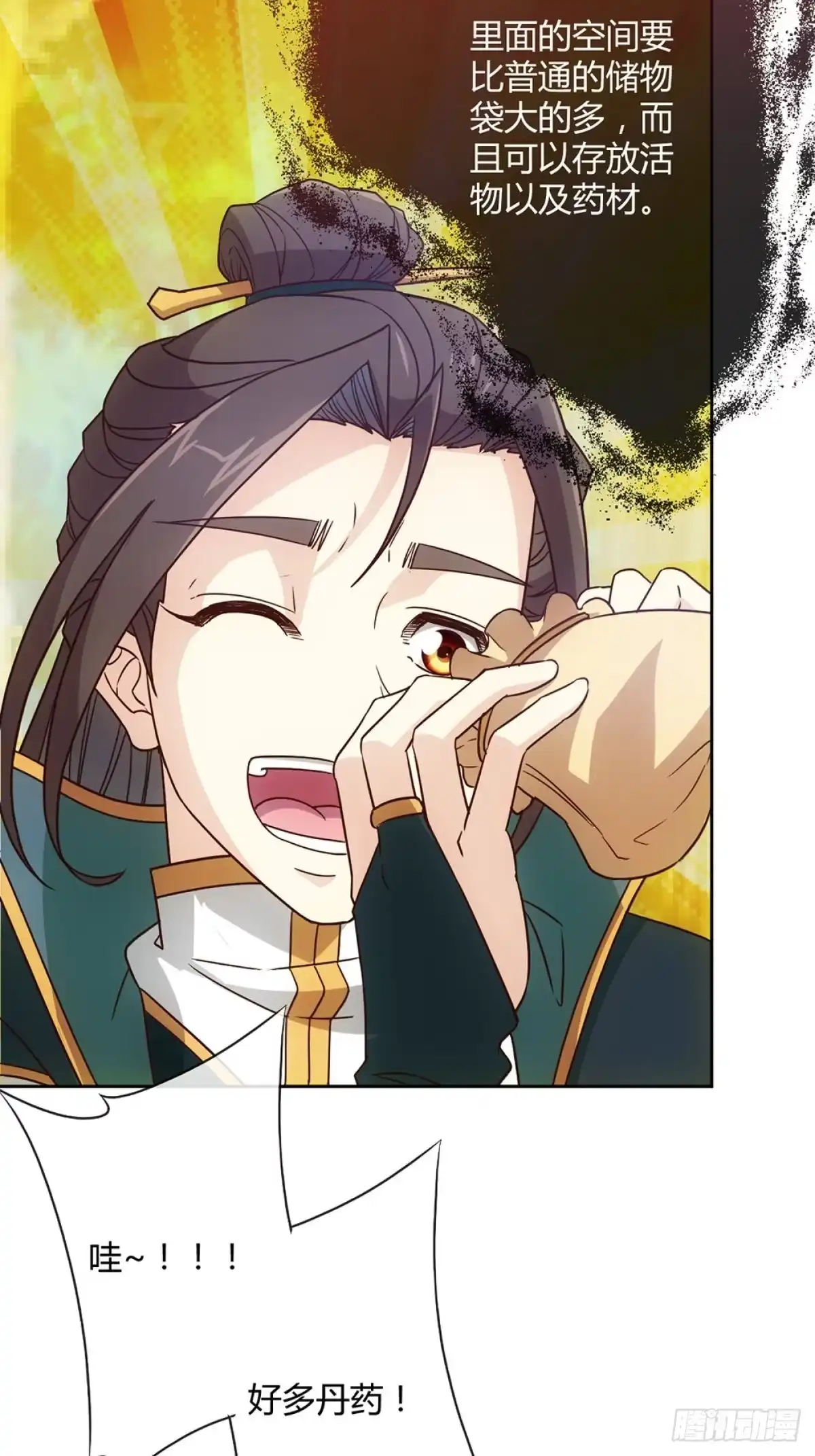 第52页