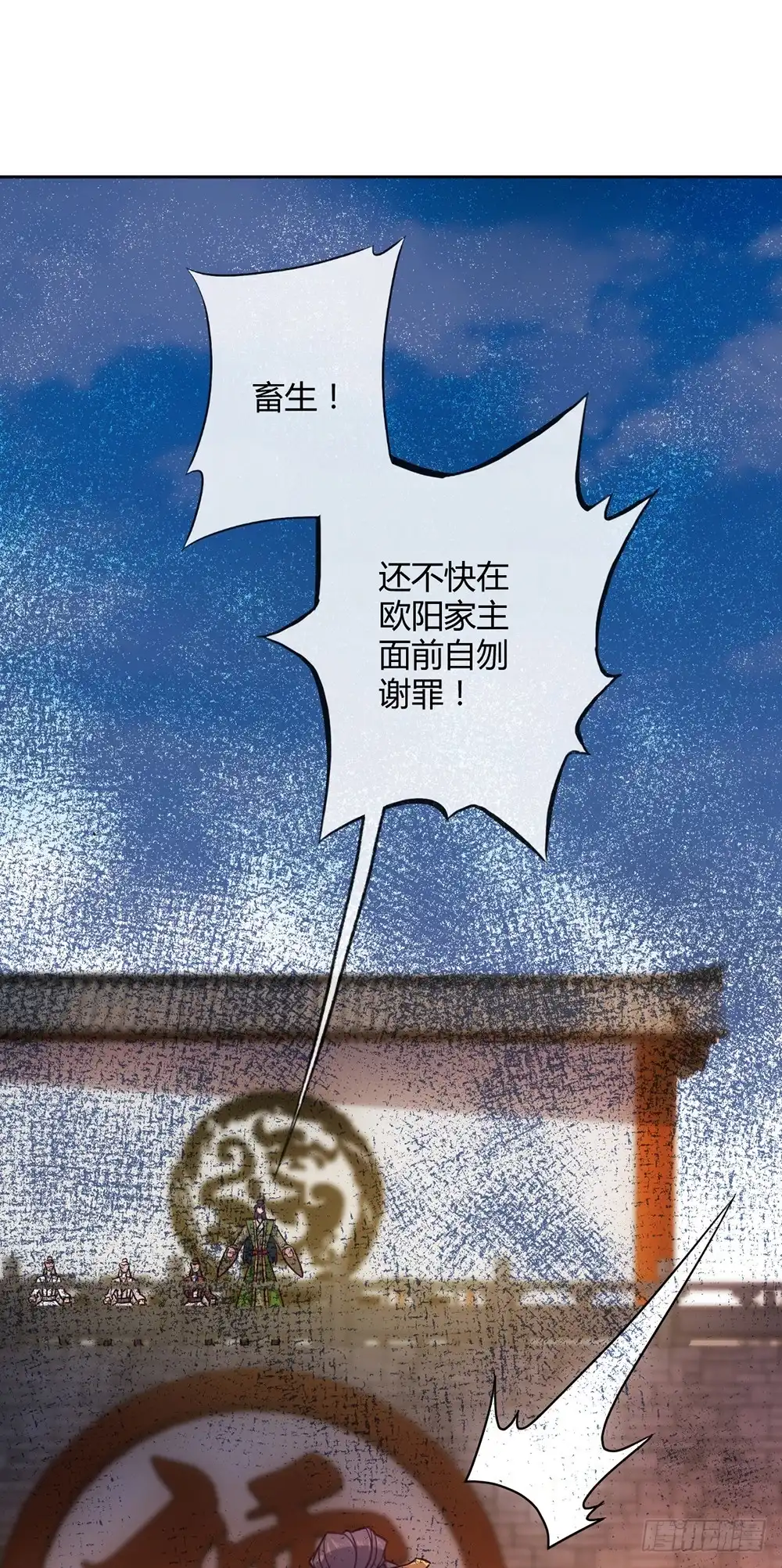 第35页