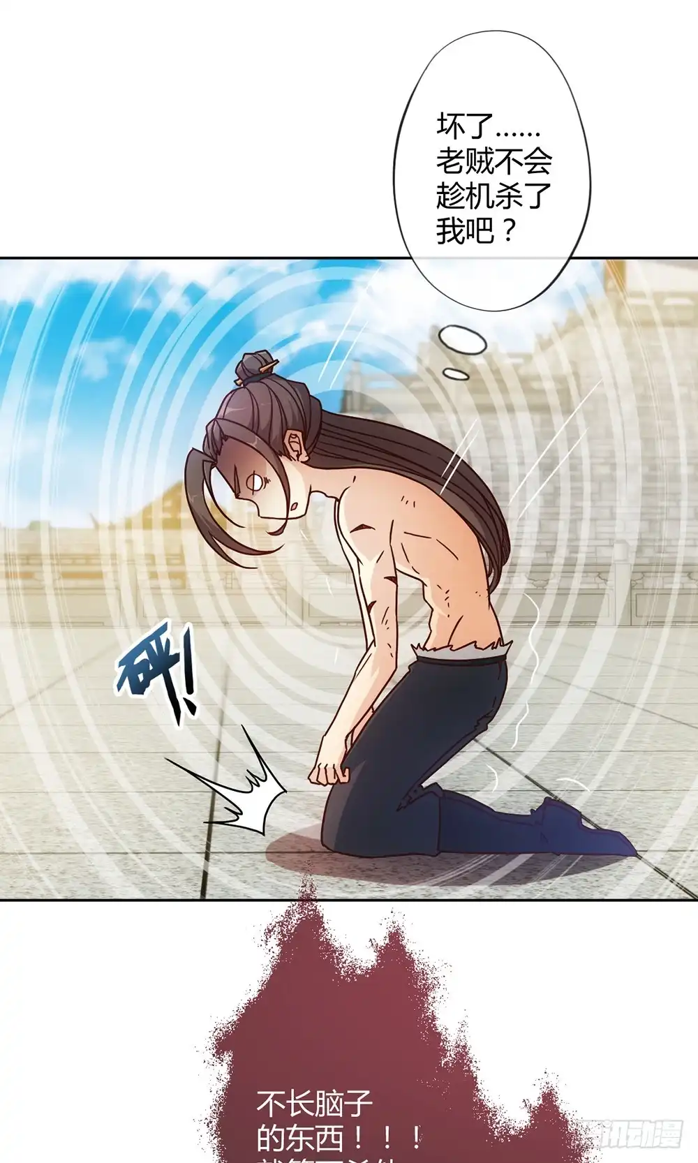 第21页