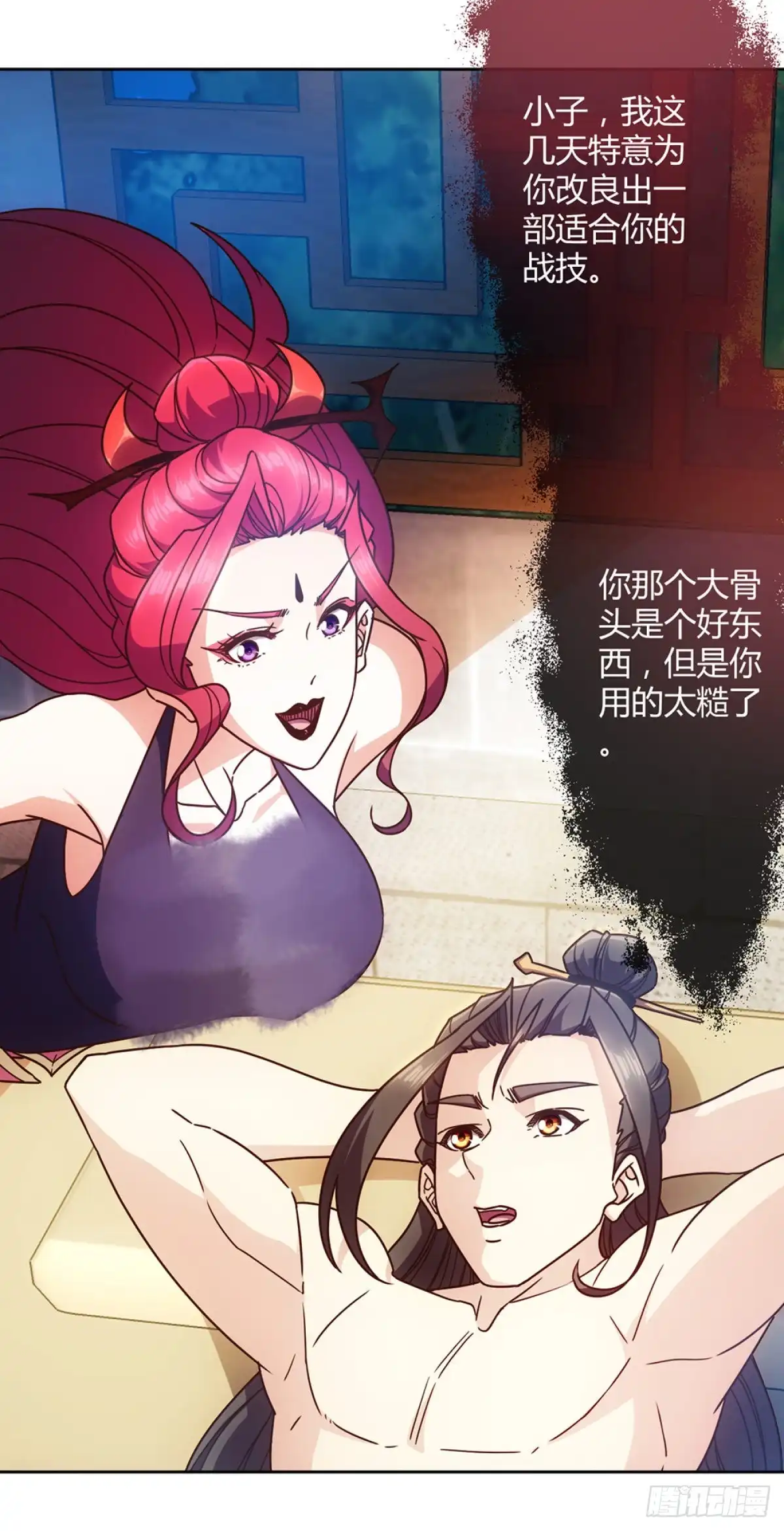 第10页