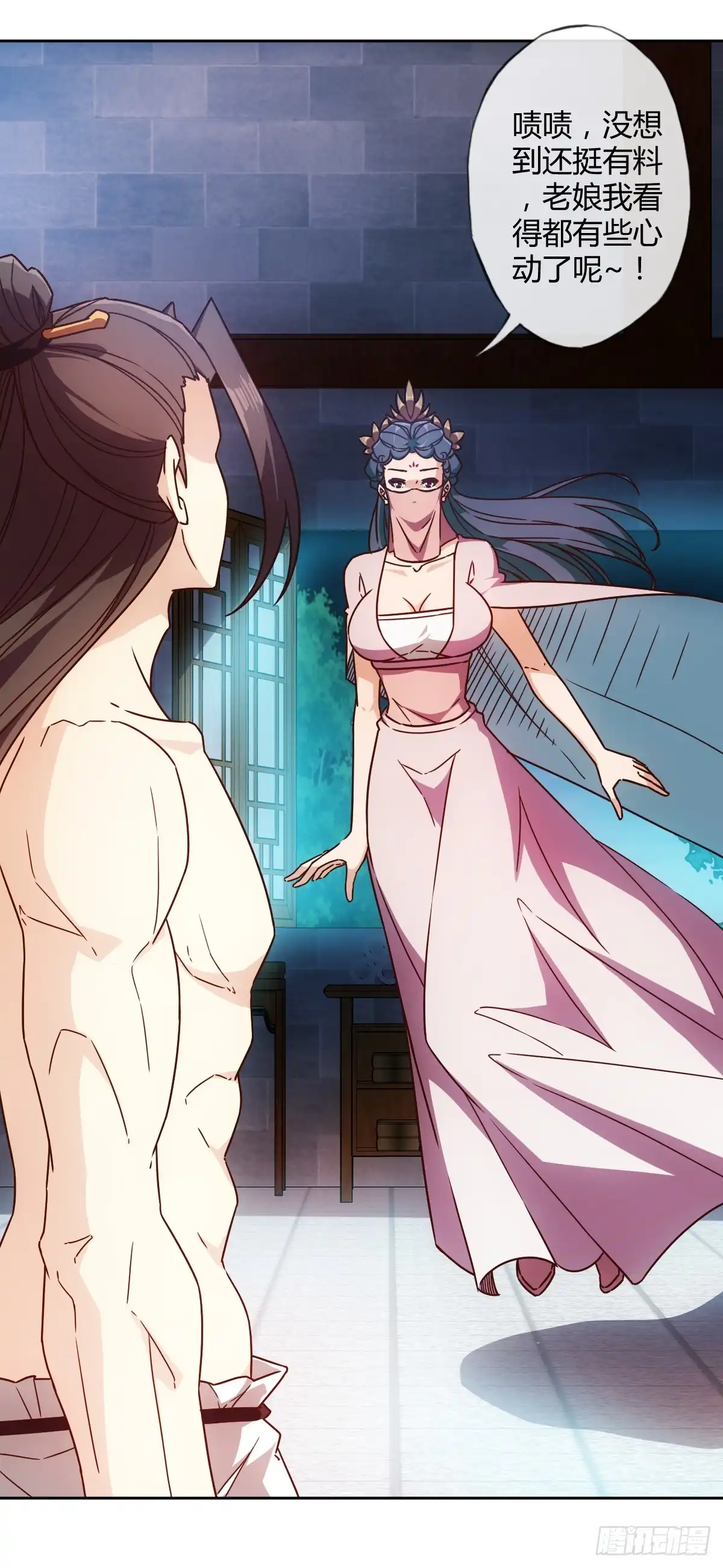 第29页
