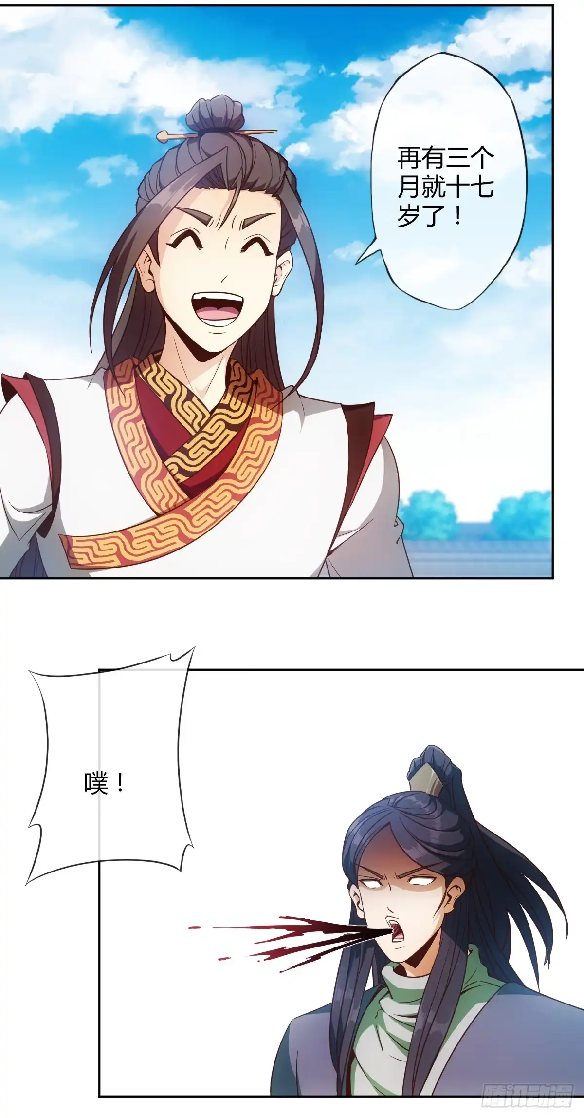 第28页