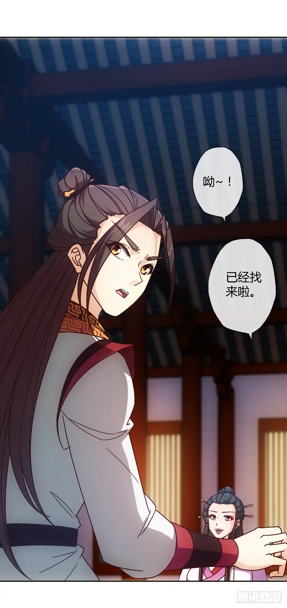 第26页