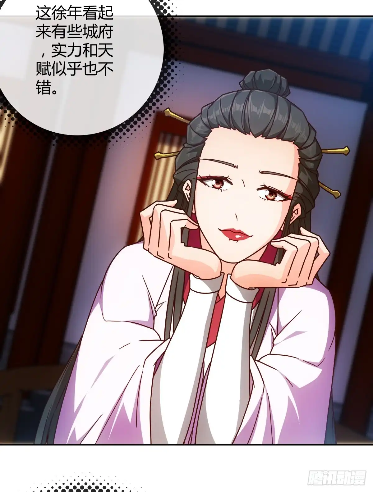 第26页