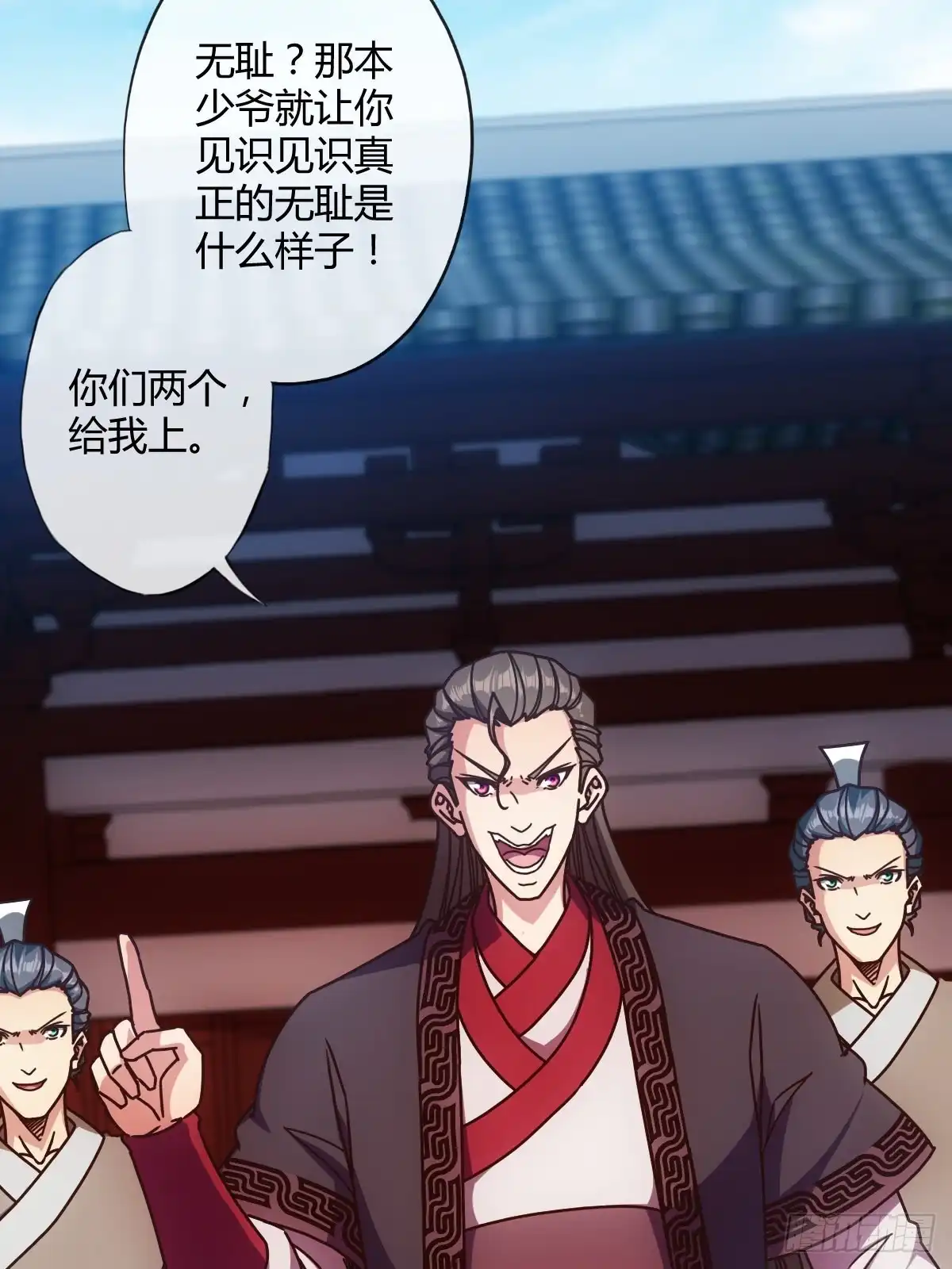 第28页
