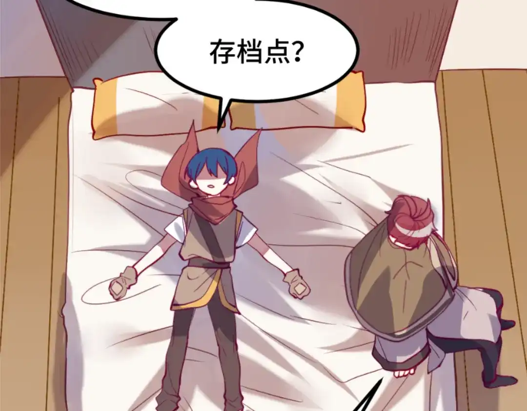 第47页