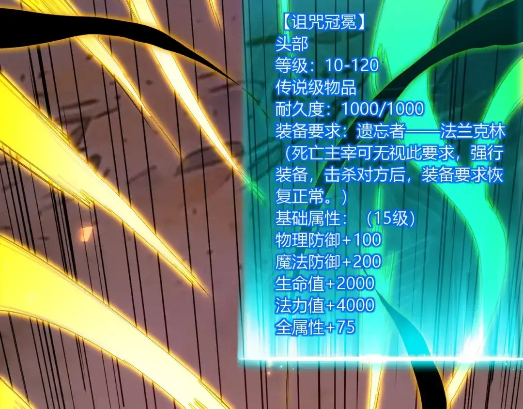 第121页
