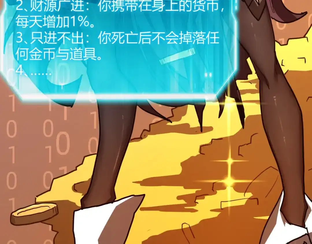 第115页