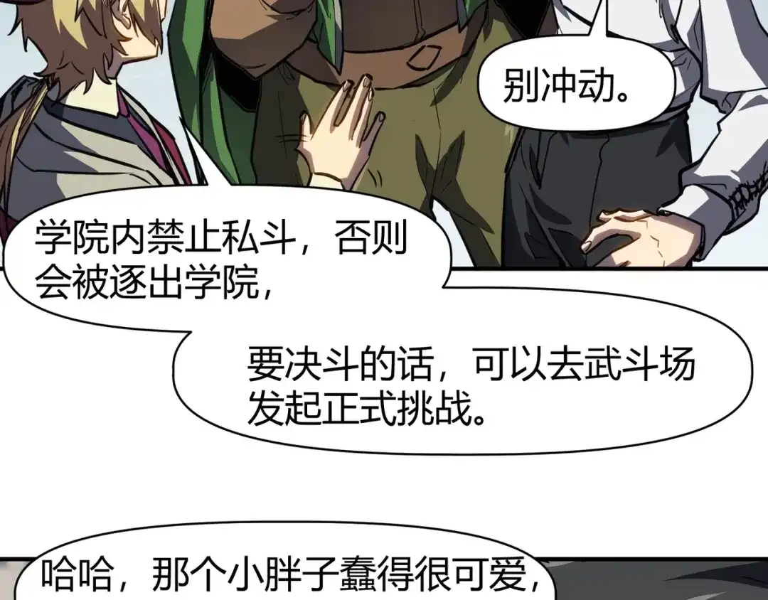 第103页