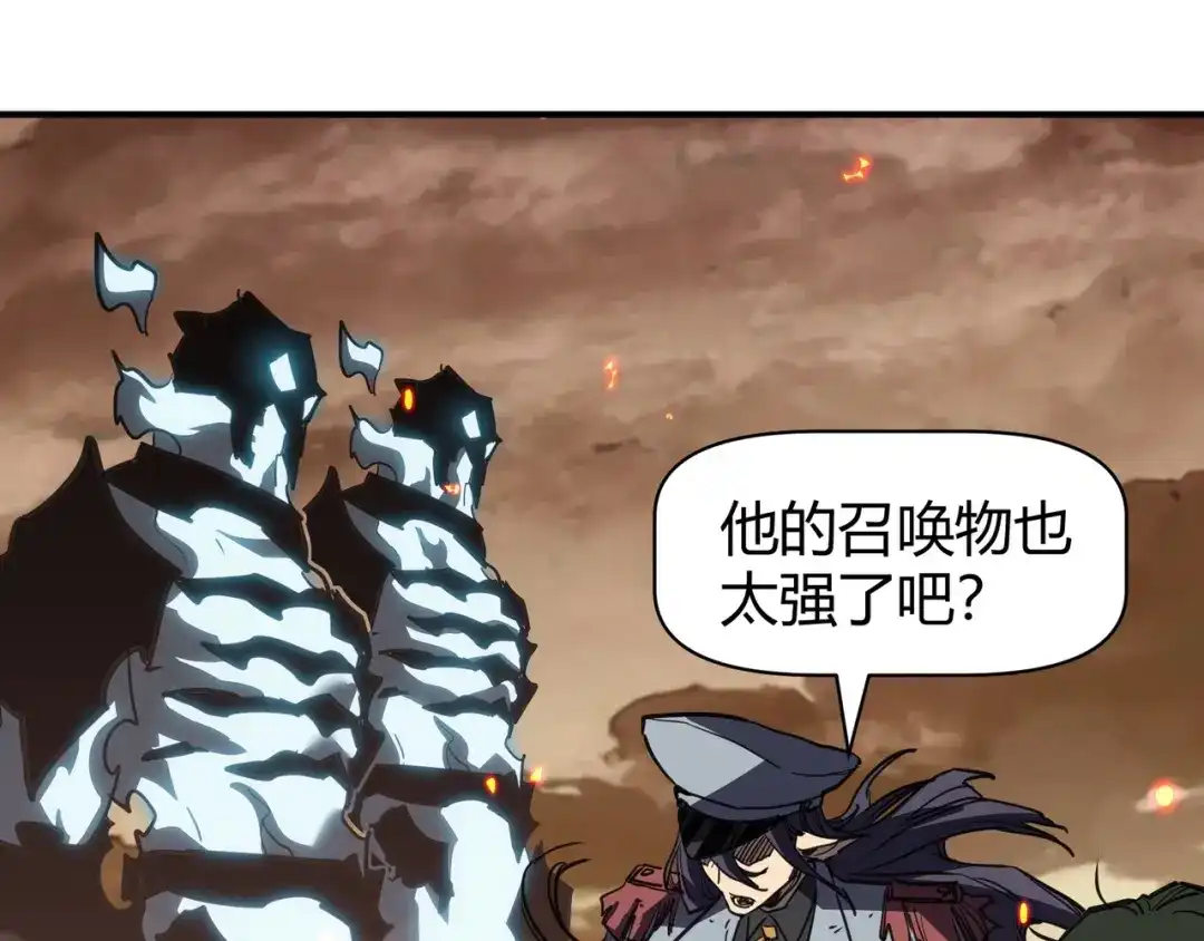 永久一滴血，我照样无敌于世 第26话 第109页