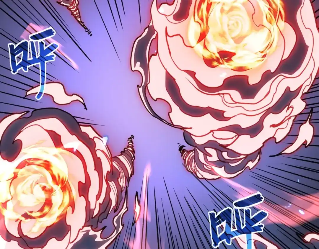 永久一滴血，我照样无敌于世 第26话 第11页