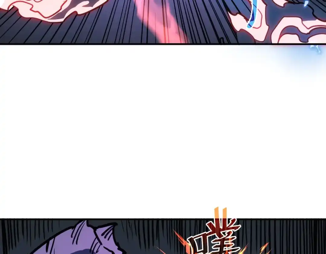 永久一滴血，我照样无敌于世 第26话 第12页