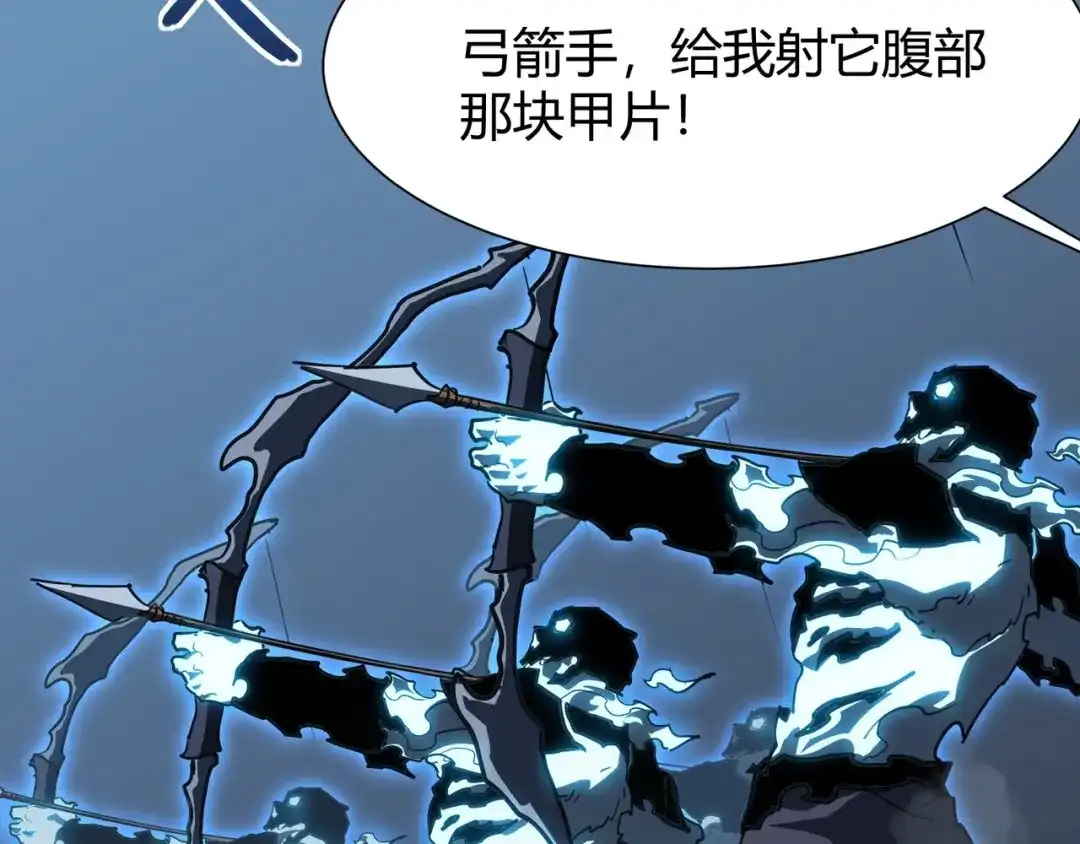 永久一滴血，我照样无敌于世 第26话 第28页