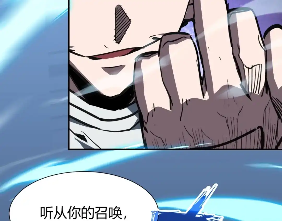 永久一滴血，我照样无敌于世 第26话 第36页