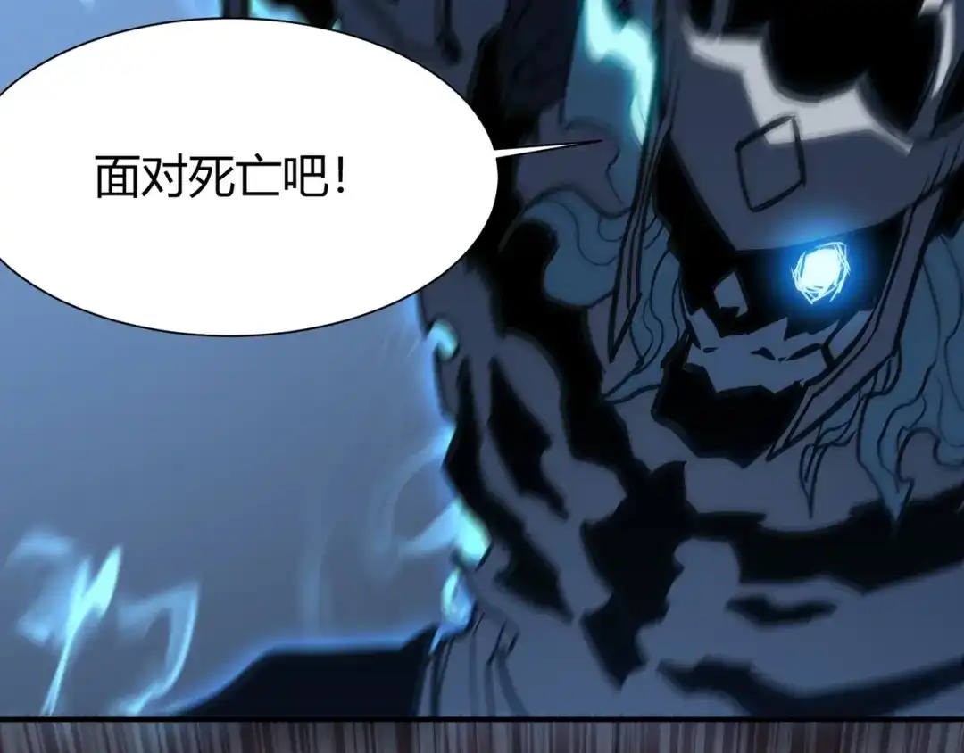 永久一滴血，我照样无敌于世 第26话 第42页