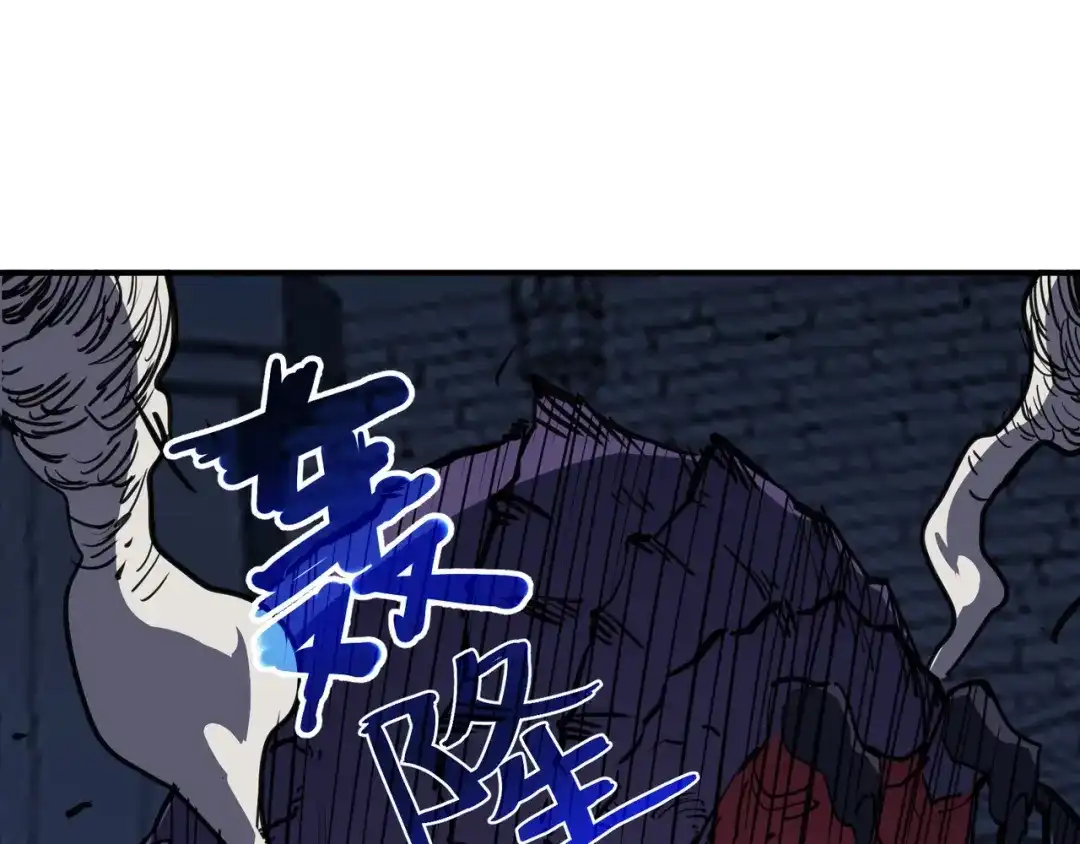 永久一滴血，我照样无敌于世 第26话 第49页