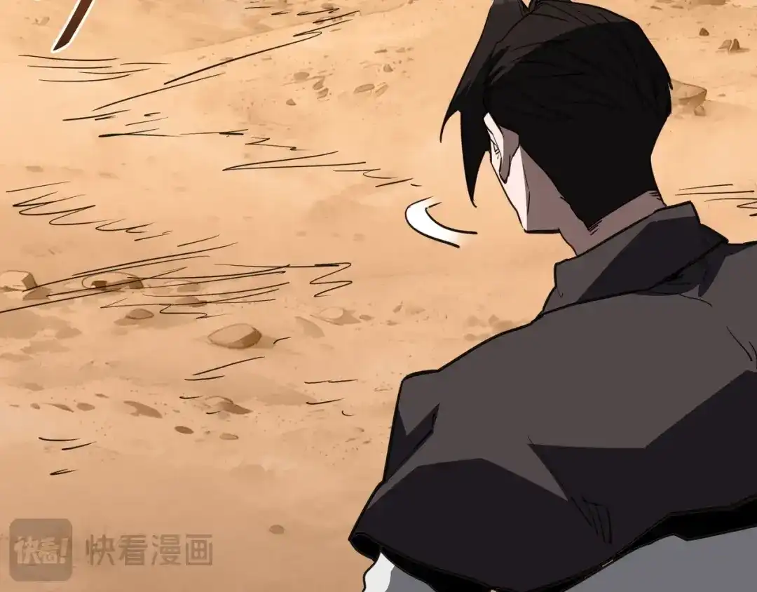永久一滴血，我照样无敌于世 第26话 第84页