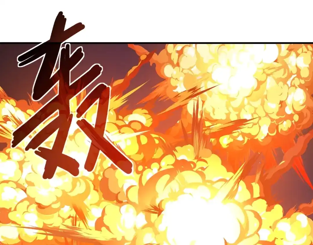 永久一滴血，我照样无敌于世 第27话 第32页