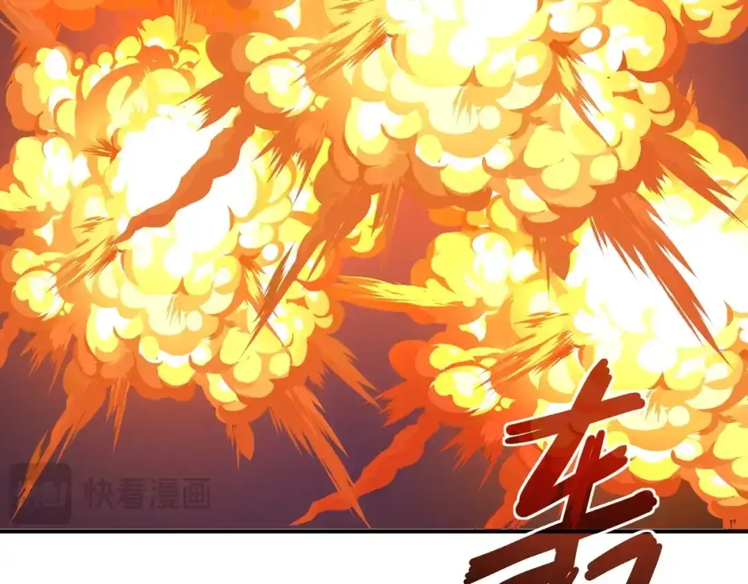 永久一滴血，我照样无敌于世 第27话 第33页
