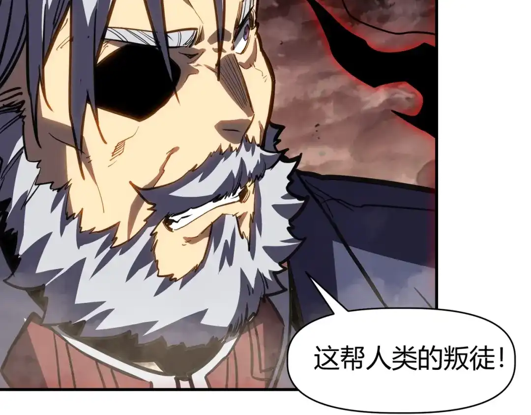 永久一滴血，我照样无敌于世 第27话 第5页