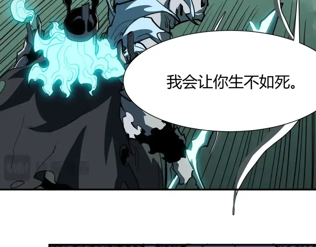 永久一滴血，我照样无敌于世 第27话 第85页