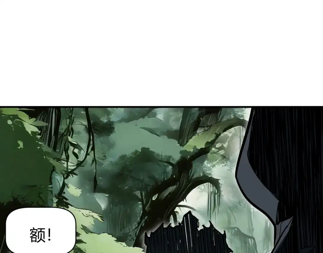 永久一滴血，我照样无敌于世 第28话 救援小队出发！ 第1页