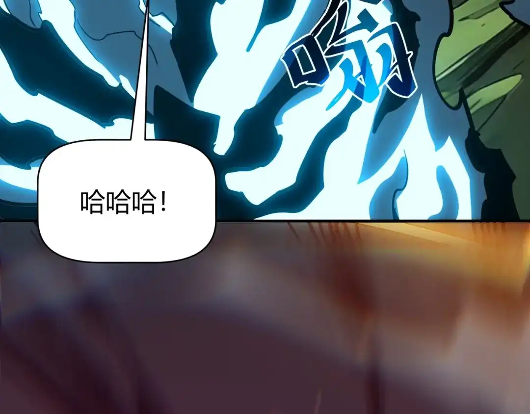 永久一滴血，我照样无敌于世 第28话 救援小队出发！ 第19页