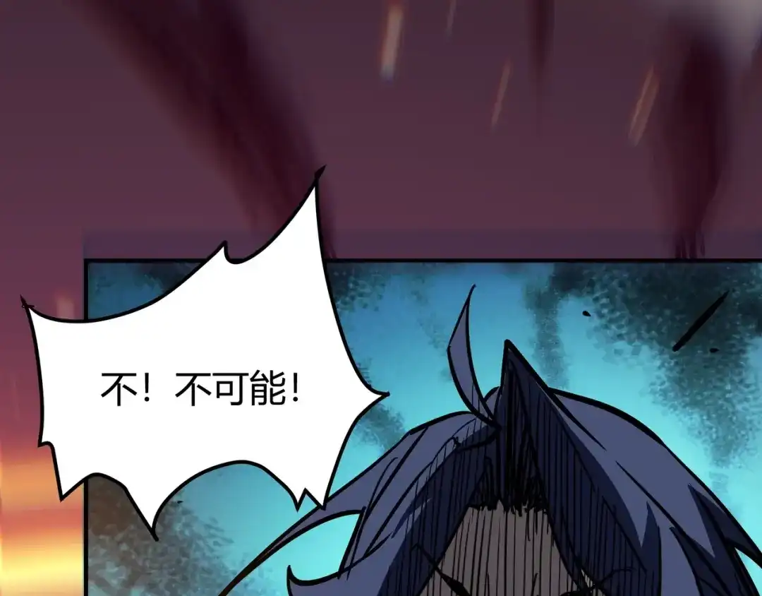 永久一滴血，我照样无敌于世 第28话 救援小队出发！ 第20页