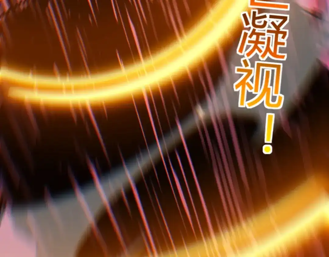 永久一滴血，我照样无敌于世 第28话 救援小队出发！ 第23页