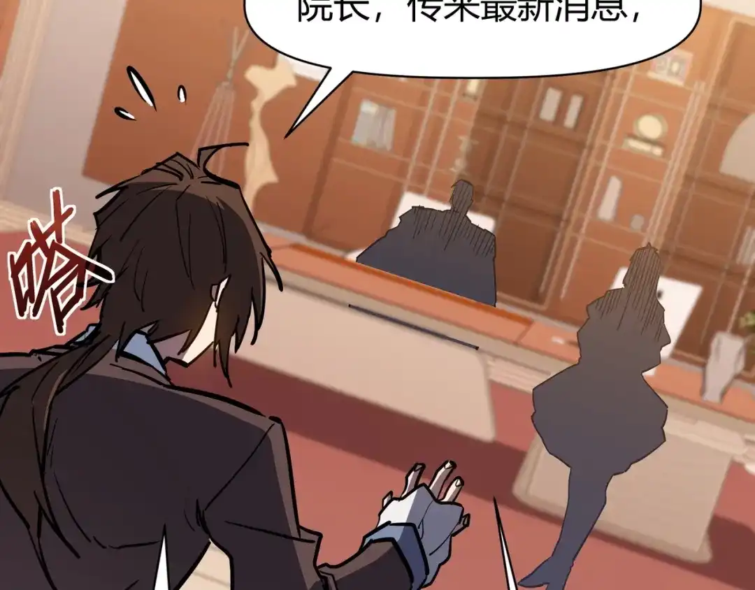 永久一滴血，我照样无敌于世 第28话 救援小队出发！ 第34页