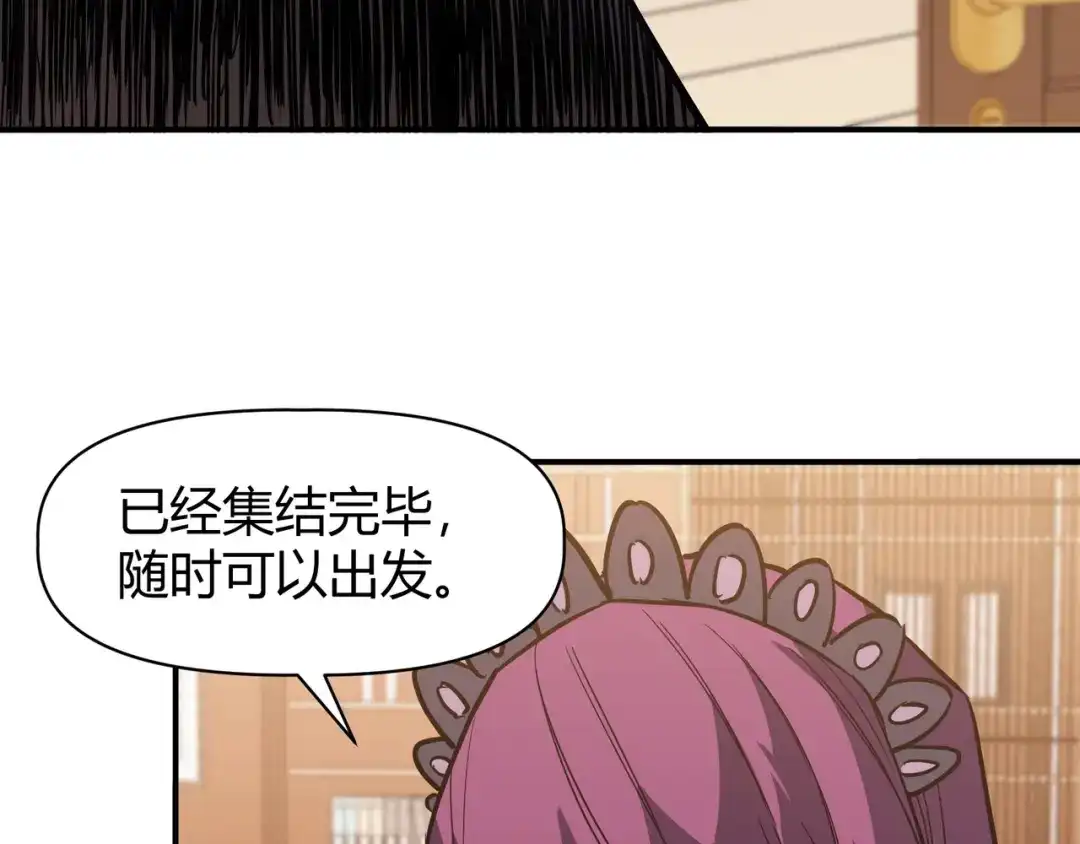 永久一滴血，我照样无敌于世 第28话 救援小队出发！ 第39页
