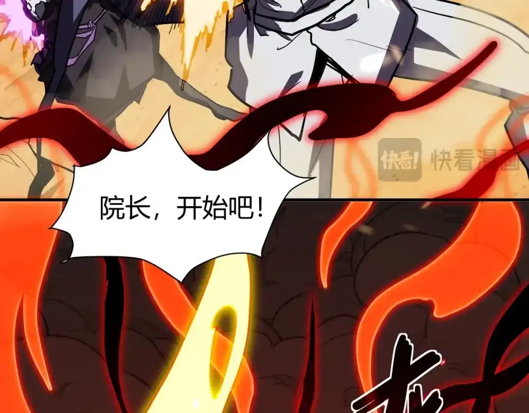 永久一滴血，我照样无敌于世 第28话 救援小队出发！ 第53页