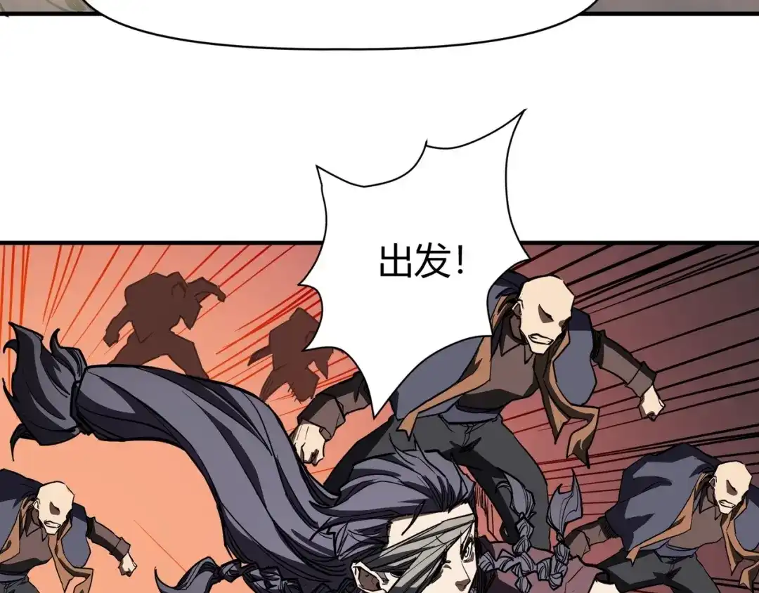 永久一滴血，我照样无敌于世 第28话 救援小队出发！ 第59页