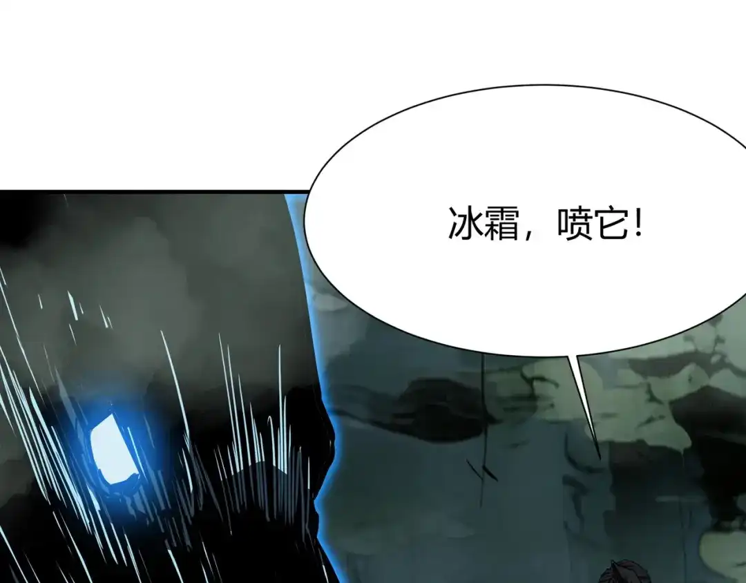 永久一滴血，我照样无敌于世 第29话 新武器：死灵权杖！ 第1页