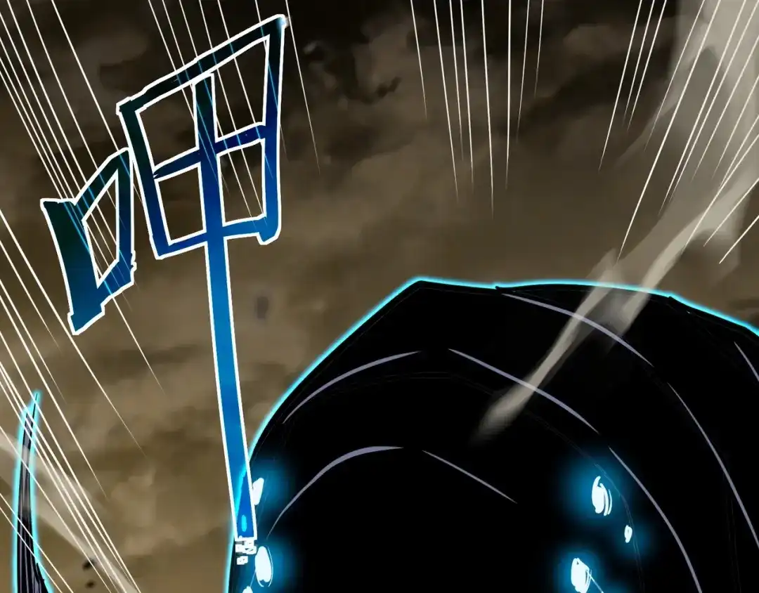 永久一滴血，我照样无敌于世 第29话 新武器：死灵权杖！ 第110页