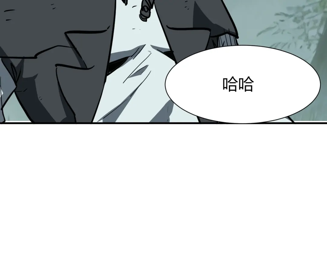 永久一滴血，我照样无敌于世 第29话 新武器：死灵权杖！ 第49页
