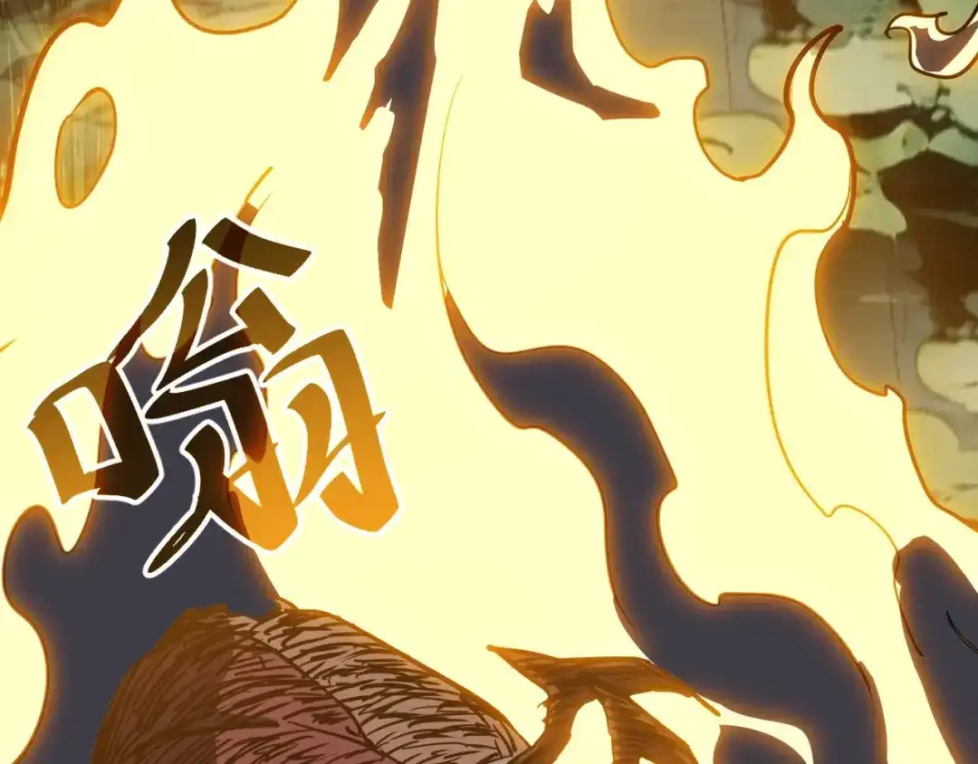 永久一滴血，我照样无敌于世 第29话 新武器：死灵权杖！ 第61页