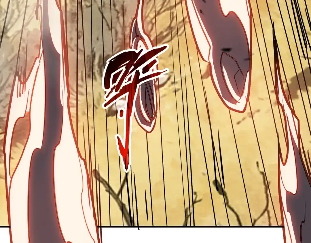 永久一滴血，我照样无敌于世 第29话 新武器：死灵权杖！ 第96页