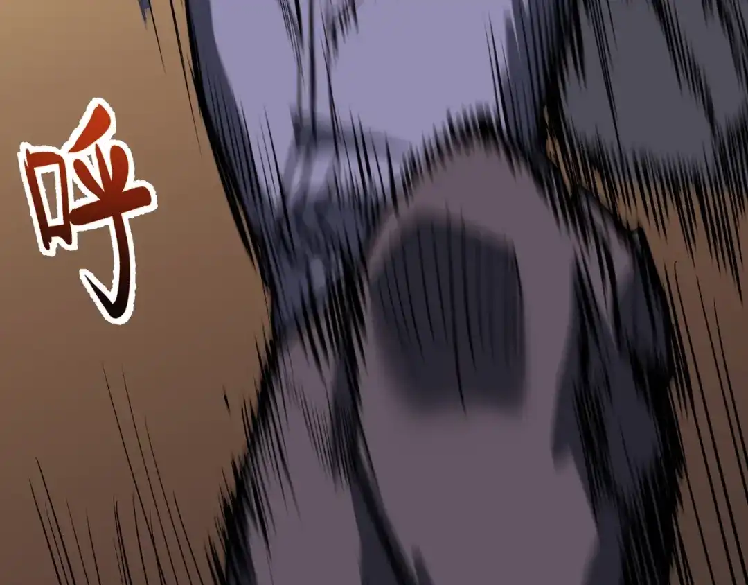 永久一滴血，我照样无敌于世 第30话 黑杀出动！火舞现身！ 第20页