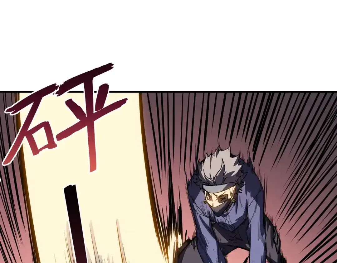 永久一滴血，我照样无敌于世 第30话 黑杀出动！火舞现身！ 第23页