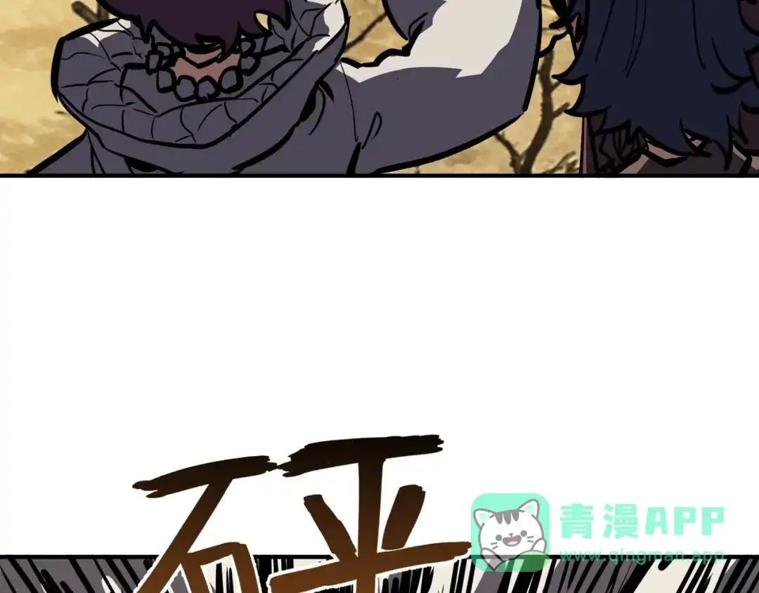 永久一滴血，我照样无敌于世 第30话 黑杀出动！火舞现身！ 第31页